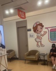 -广州健丽·去眼袋医疗美容机构