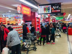 -华润万家(荔湾店)
