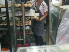 -华荣哲绿豆饼(泰安店)