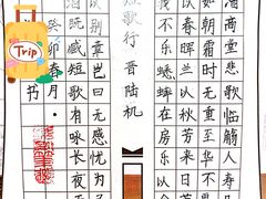 -缤纷鸟美术书法(建大校区)