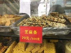 -宋记饼家(石门二路店)