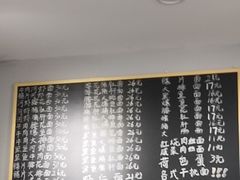 -梧桐面馆桐乡阿能面店(印象城店)