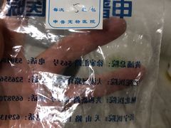 -申普宠物医院·心脏介入·心血管微创(总院)