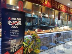 -京味斋·北京烤鸭(北京南站洋桥店)