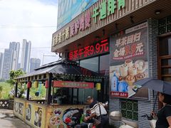 -顺德一品粥·20年凤城老字号(芳村店)