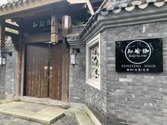 -昌州古城