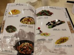 -起士林西餐厅(东经路店)