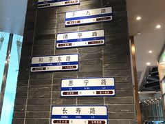 -陶陶居酒家(海岸城店)