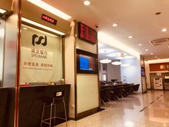 -浦发银行(长宁支行)