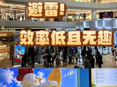 -上海世纪汇广场