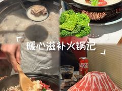 -捞神煲汤火锅(湖滨商业街店)