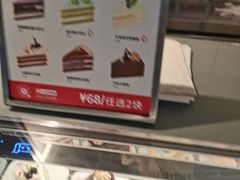 -Pantry's Best派悦坊蛋糕(K11购物艺术中心店)