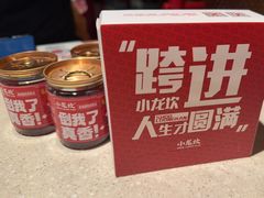-小龙坎火锅(全球总店)
