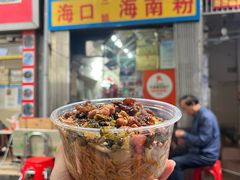 -三姐海南粉(骑楼老街店)