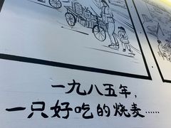-景芳周大姐(国大城市广场店)