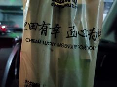 -池田寿司·新鲜现做(朝阳大悦城店)