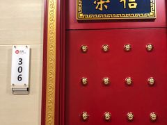 -万荣烤鸭店·北京菜(天坛店)