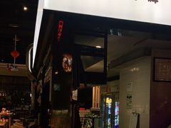 门面-木屋烧烤(龙湖天街店)