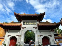 -福州开元寺