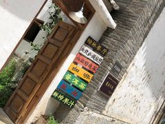 -喜洲翰林餐厅(董家百年老宅店)