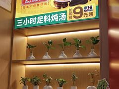 -华记煲仔华·煲仔饭(三元里万科里店)