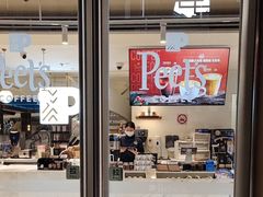 -Peet's Coffee皮爷咖啡(豫园店)