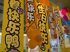 -乐凯撒披萨(中心书城店)