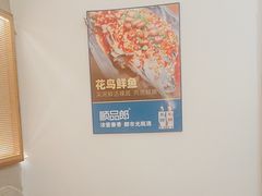 -花鸟鱼私家小厨·川菜(文殊院店)