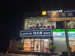 -乐刻运动健身(外环路店)