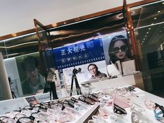 -LCCF创视觉眼镜(万金店)