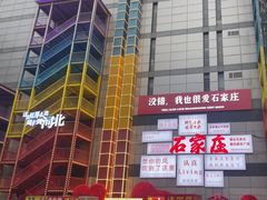 -新百广场(中山西路店)