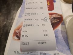 -围龙屋客家食府(福田店)