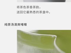 -théATRE 茶聚场(王府中環店)
