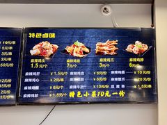 鸡爪子-梁老三麻辣鸡头总店
