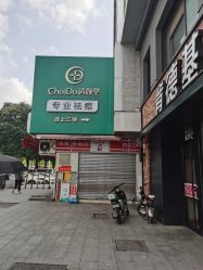 -清颜堂丨分子祛痘·功效美肤