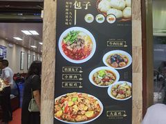-郑家包子牛肉拉面(尚勤路店)