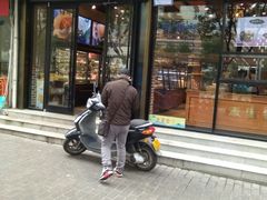 门面-Merrykin麦里金(美院专卖店)