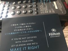 -东京希尔顿酒店