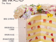 -5Cake五度无蔗糖低脂蛋糕(陶然亭店)