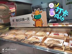 -串一火锅(赛格国际购物中心店)