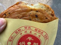 -牟记锅魁(总店)