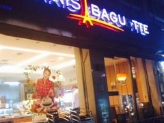 -巴黎贝甜(仁川国际机场店)