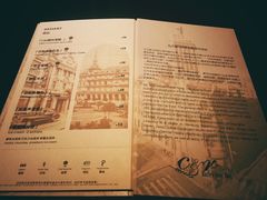 菜单-C&R西班牙餐厅