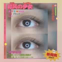 -妙睫屋日式美甲美睫