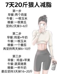 -Fundi张玉珊修身堂·indiba·BTL科技瘦身