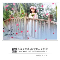 点击看大图 -亲亲宝贝艾尔莎亲子摄影会馆(中华路店)