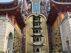 -上海东林寺(金山区)