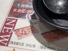 -湯島涮小火锅(余姚五彩城店)