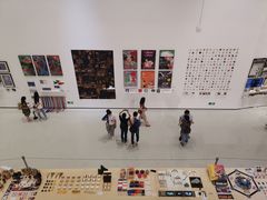 -四川美术学院美术馆