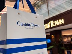 -CHARLIETOWN红茶公司(南京万象天地店)